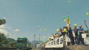 久大本線 全線復旧 ゆふいんの森