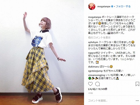 最上もが サイン 対応 ファン でんぱ組 Twitter Instagram イベント特典