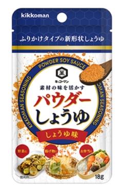 しょうゆ