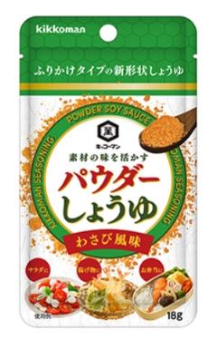 しょうゆ
