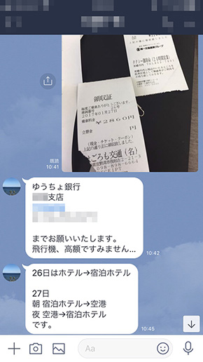 スルガ銀行 スルガスキーム 不正融資 ガヤルド スマートデイズ スマートライフ かぼちゃの馬車 ゴールデンゲイン サクト