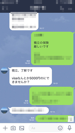 スルガ銀行 スルガスキーム 不正融資 ガヤルド スマートデイズ スマートライフ かぼちゃの馬車 ゴールデンゲイン サクト