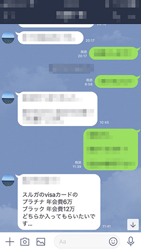 スルガ銀行 スルガスキーム 不正融資 ガヤルド スマートデイズ スマートライフ かぼちゃの馬車 ゴールデンゲイン サクト