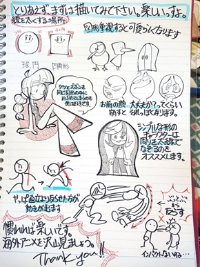 Twitter まんが 漫画 マンガ 勇者