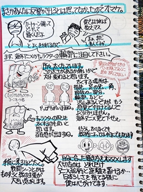 Twitter まんが 漫画 マンガ 勇者