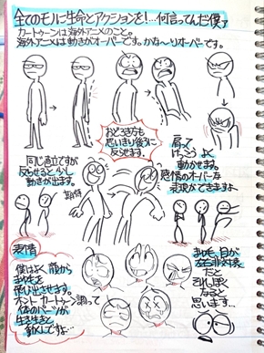 Twitter まんが 漫画 マンガ 勇者