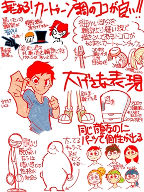 Twitter まんが 漫画 マンガ 勇者