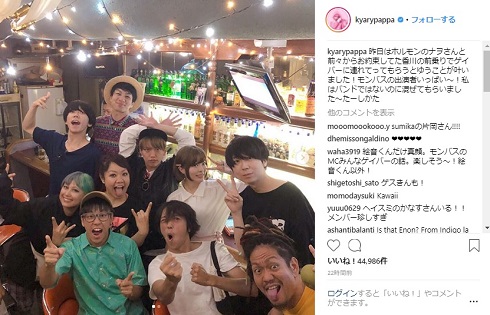 きゃりーぱみゅぱみゅ マキシマム ザ ホルモン ナヲ モンバス ゲスの極み乙女。 川谷絵音 四星球 セックスマシーン