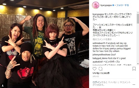 きゃりーぱみゅぱみゅ マキシマム ザ ホルモン ナヲ モンバス ゲスの極み乙女。 川谷絵音 四星球 セックスマシーン