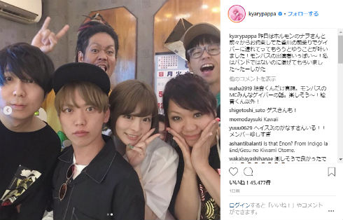 きゃりーぱみゅぱみゅ マキシマム ザ ホルモン ナヲ モンバス ゲスの極み乙女。 川谷絵音 四星球 セックスマシーン