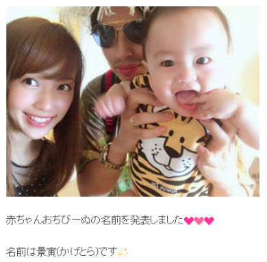 アレクサンダー 川崎希 子ども 名前 景寅 おちびーぬ ブログ