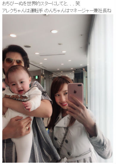 アレクサンダー 川崎希 子ども 名前 景寅 おちびーぬ ブログ