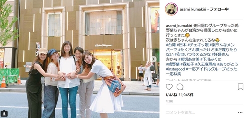 熊切あさ美 チェキッ娘 嶋野蘭 下川みくに 森知子 久志麻理奈 アイドル