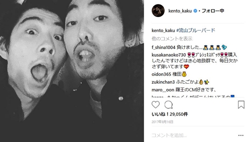 賀来賢人 柄本時生 流山ブルーバード 舞台 親友 Google 奇跡