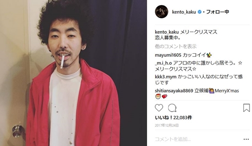 賀来賢人 柄本時生 流山ブルーバード 舞台 親友 Google 奇跡