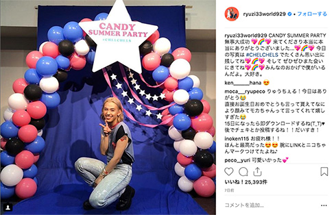 りゅうちぇる タトゥー 肩 TETSUKO LINK