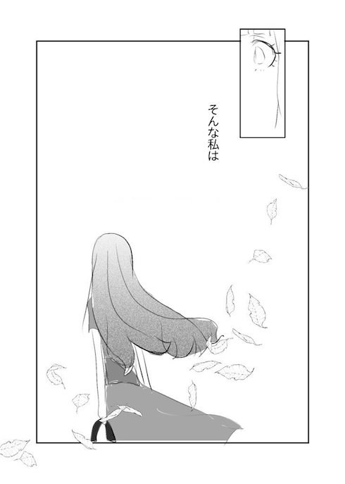 外の世界がこんなにも明るいなんて