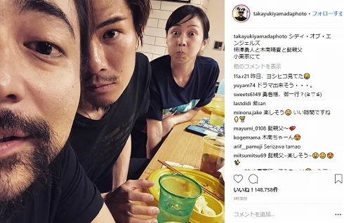 小栗旬 山田優 自宅 山田孝之 木南晴夏 柿澤勇人 シティ・オブ・エンジェルズ