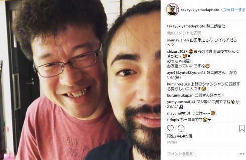 小栗旬 山田優 自宅 山田孝之 木南晴夏 柿澤勇人 シティ・オブ・エンジェルズ 佐藤二朗