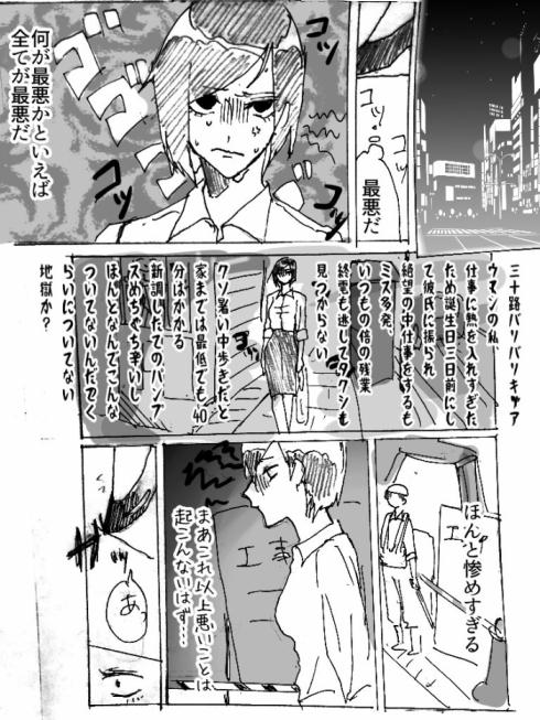 癒されおじさん05