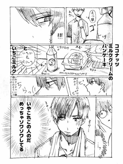 癒されおじさん02