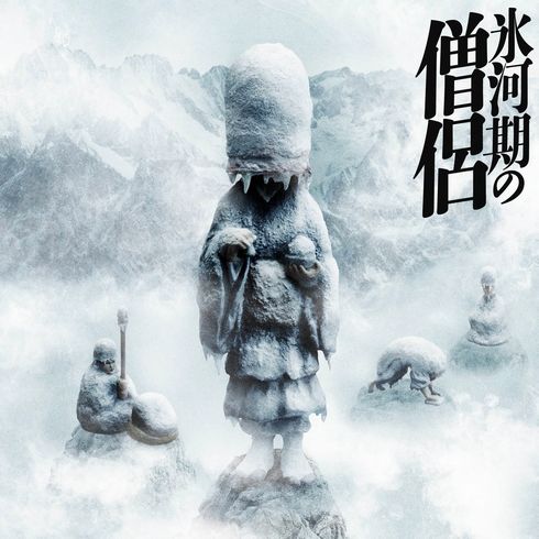 修行僧 明治神宮前に佇む托鉢僧。 微動だにしないその姿に 祈りを託し