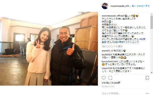 佐々木希 金足農業 秋田 大阪桐蔭 甲子園 生駒里奈 高橋優 加藤夏希 渡部秀