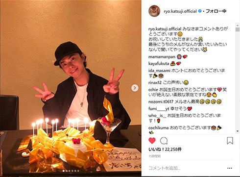 前田敦子 勝地涼 結婚 AKB48 Instagram