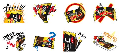 有楽製菓 ブラックサンダー LINEスタンプ