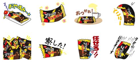 有楽製菓 ブラックサンダー LINEスタンプ