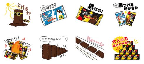 有楽製菓 ブラックサンダー LINEスタンプ
