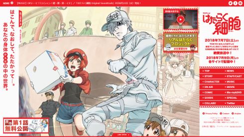 はたらく細胞 7話 石田彰 がん細胞