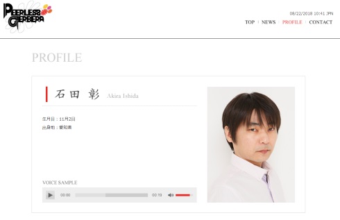 はたらく細胞 7話 石田彰 がん細胞