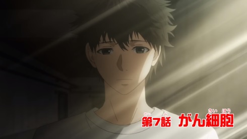 はたらく細胞 7話 石田彰 がん細胞