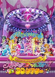 東映アニメーション、CGが強いダンデライオンアニメーションと資本業務提携　世界に向けたデジタルコンテンツ製作を強化