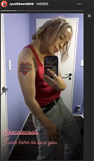 りゅうちぇる ぺこ リンク タトゥー Instagram 両肩