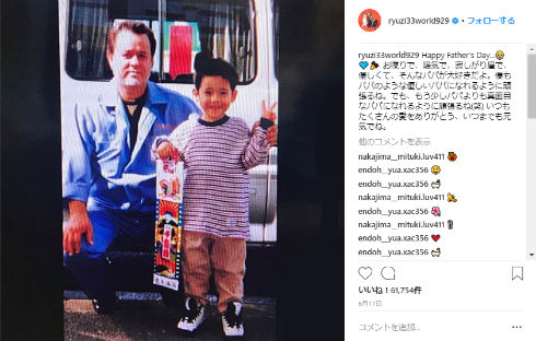 りゅうちぇる ぺこ リンク タトゥー Instagram 両肩