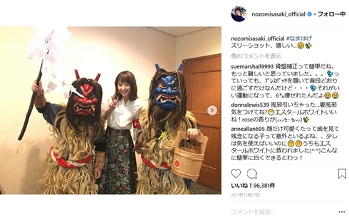 佐々木希 金足農業 甲子園 大阪桐蔭 秋田 決勝戦 準優勝