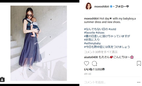 押切もえ 子宮頸がん 異形成 出産 結婚 陽性