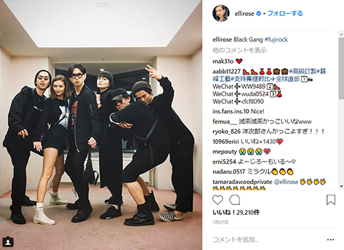 松田翔太 秋元梢 俳優 女優 バカンス タイ 旅行 結婚 Instagram