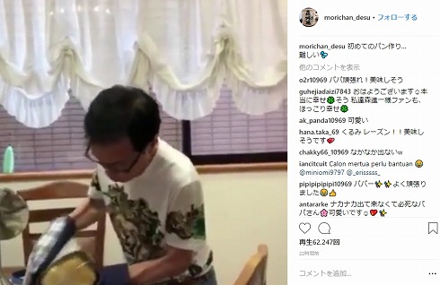 森進一 パン作り Instagram Taka ONE OK ROCK