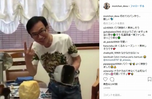 森進一 パン作り Instagram Taka ONE OK ROCK ホームベーカリー