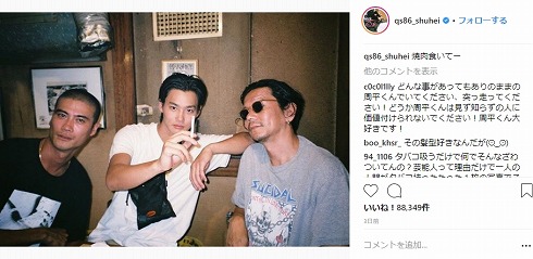 りゅうちぇる タトゥー 野村周平 タバコ 眞鍋かをり