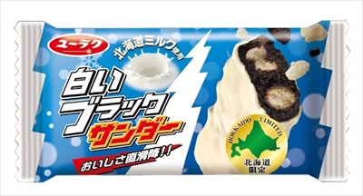 マックフルーリー　白いブラックサンダー