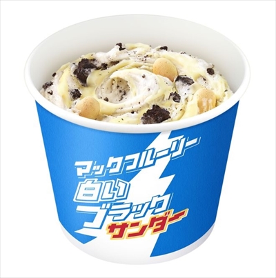 マックフルーリー　白いブラックサンダー
