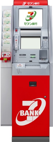 アニメイト セブン銀行 コンシェルジュ イケメン