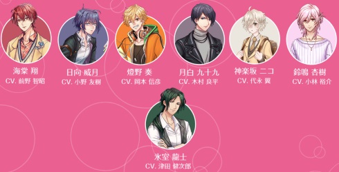 アニメイト セブン銀行 コンシェルジュ イケメン