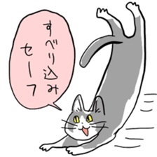 電話猫