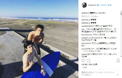 三浦翔平 三浦春馬 W三浦 サーフィン ごくせん Instagram インスタ