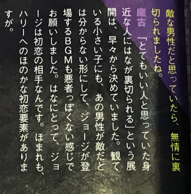プリキュア HUGっと！プリキュア ふたりはプリキュア クライアス社 キュアマシェリ キュアアムール 出産